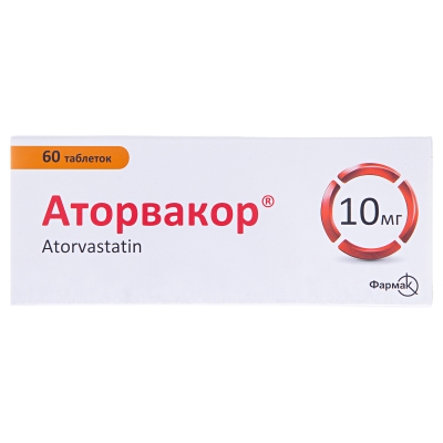 АТОРВАКОР® таблетки, вкриті плівковою оболонкою, по 10 мг, по 10 таблеток у блістері, по 6 блістерів у пачці